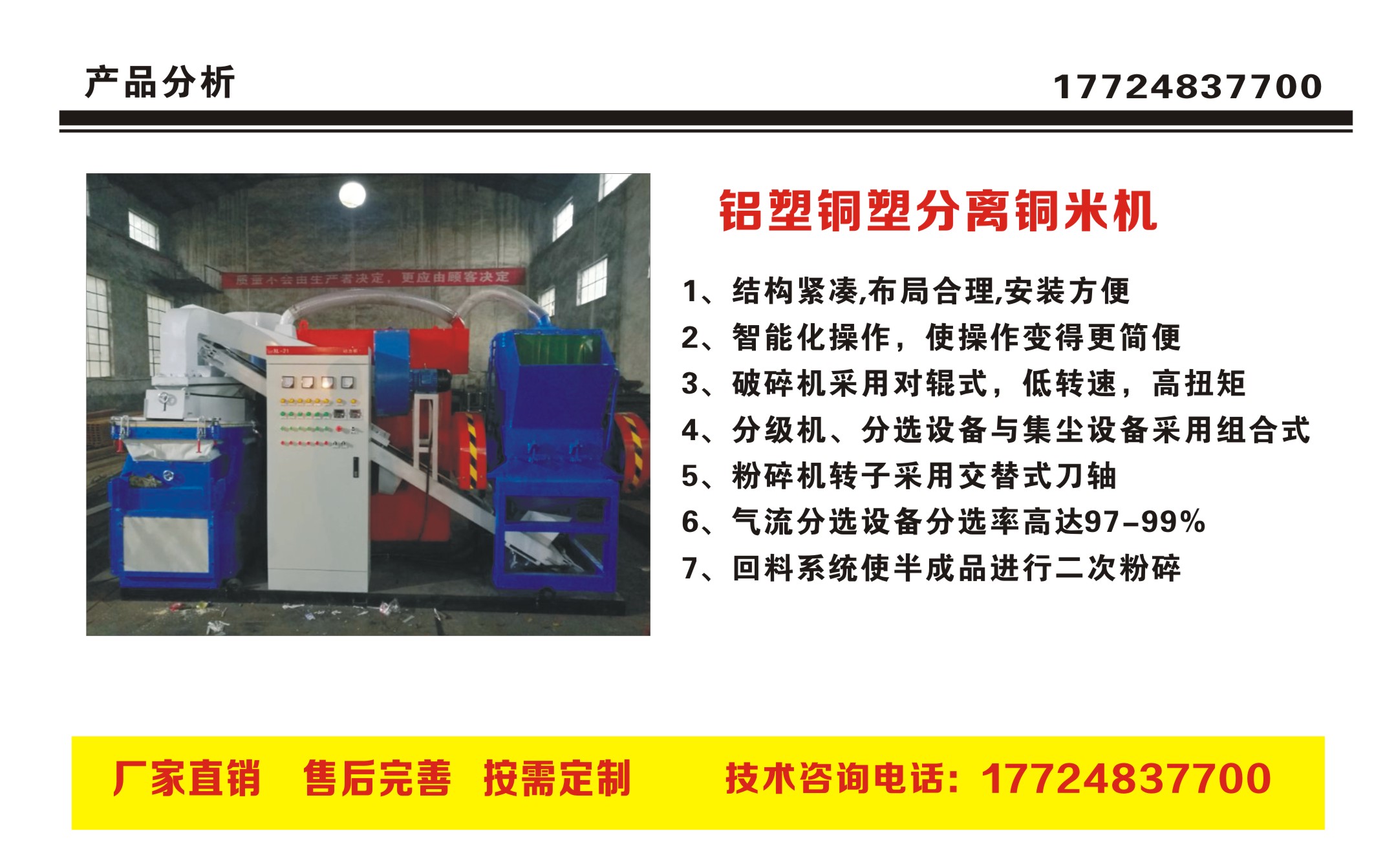 ����ȫ�Ԅ��~�יC���ļ��g�������ǂ��S���|������