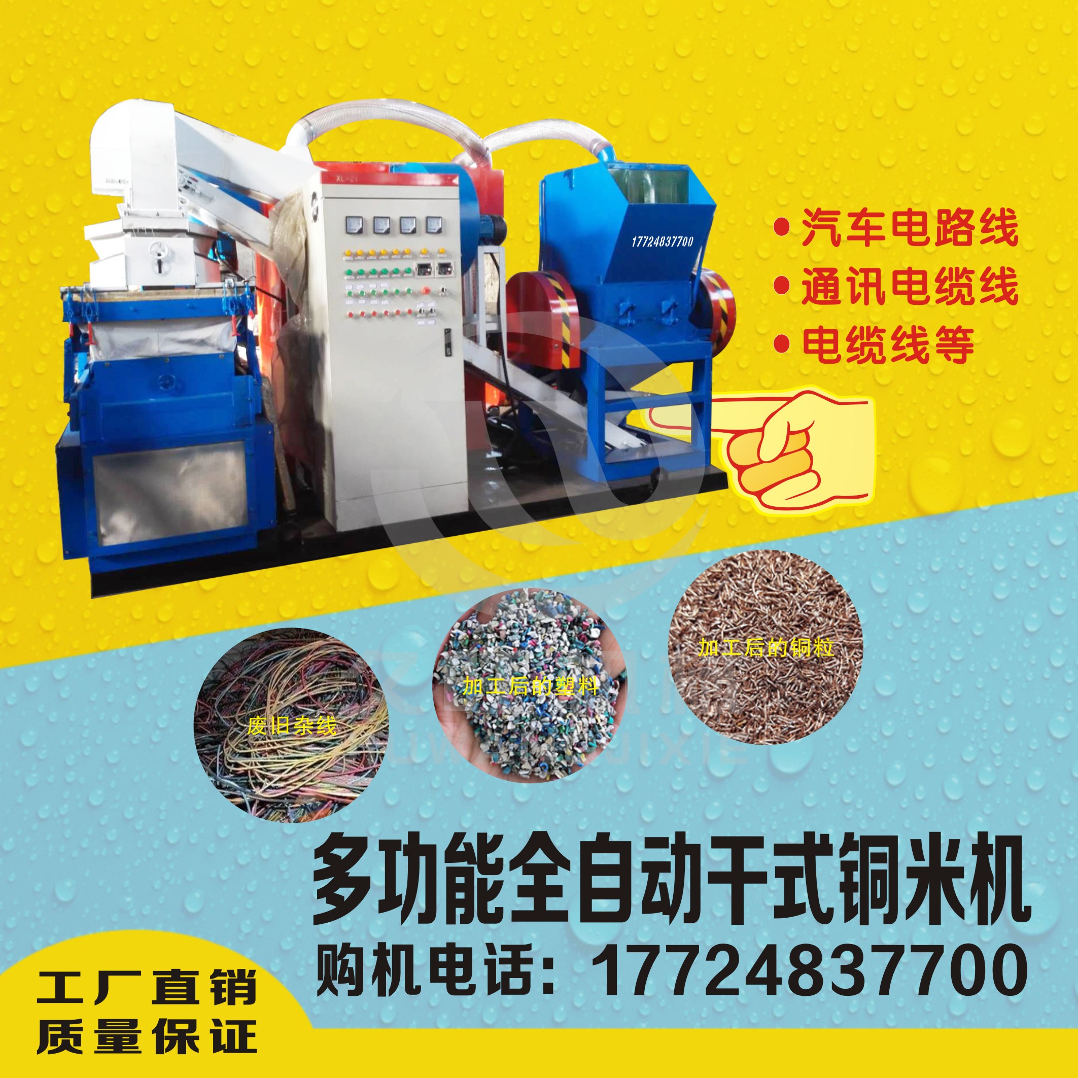 ������������xُ�U�f늾���|�X�ܷ��x��ʽ�~�יC�O(sh��)��