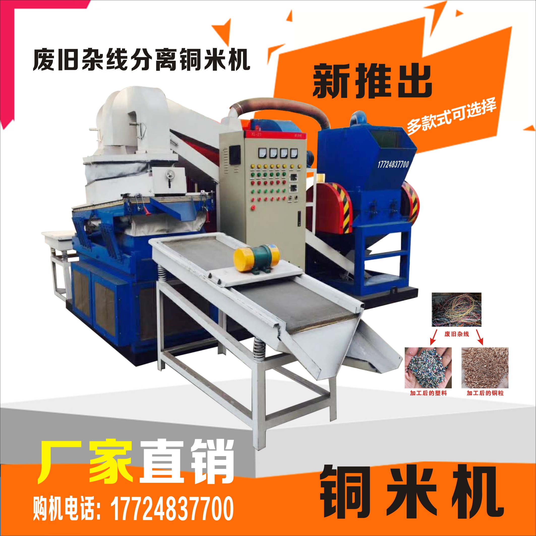 ʡ�rʡ����ʡ�X���x�����h(hu��n)����С���~�יC(j��)