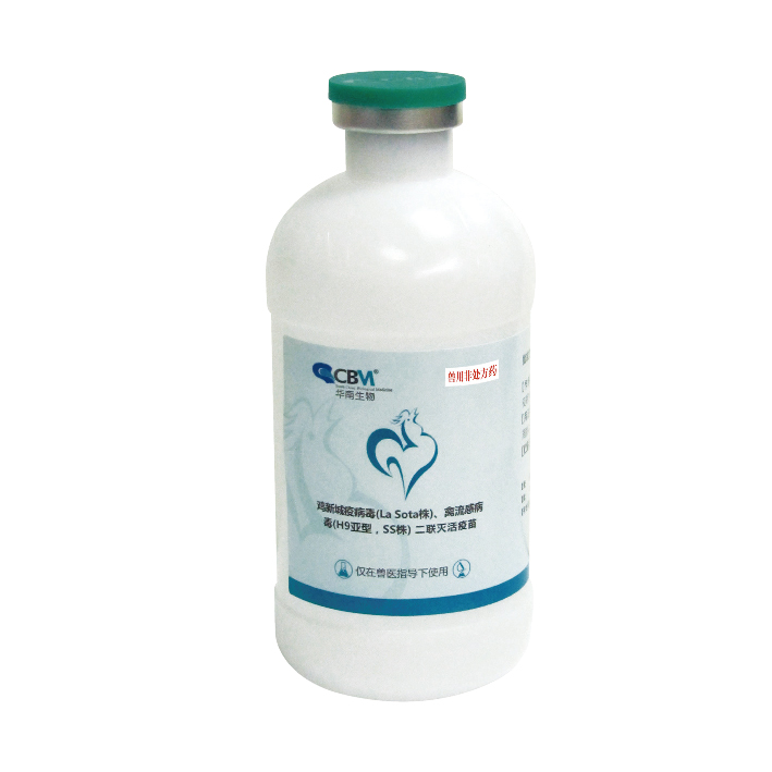 雞新城疫病毒(La Sota株)、禽流感病毒(H9亞型、SS株)二聯滅活疫苗