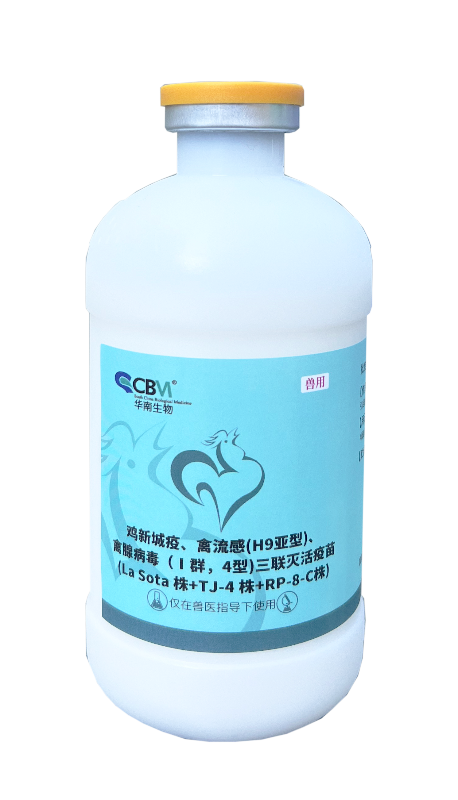 雞新城疫、禽流感(H9亞型)、禽腺病毒(I群，4型)三聯滅活疫苗(La Sota株+TJ-4株+RP-8-C株)